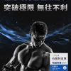 有酵特攻隊 戰國無雙
