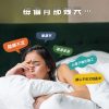 有酵特攻隊 月月順