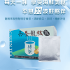 茶養龍核 綠茶
