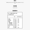 有酵特攻隊 戰國無雙