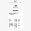 有酵特攻隊 月月順