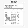 有酵特攻隊 月月順