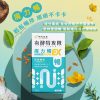 有酵特攻隊 魔力暢EX