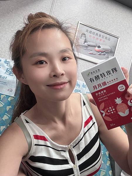 【MX BIOTECH 明杏生技 有酵特攻隊月月順】女人最怕 Vera 明杏生技