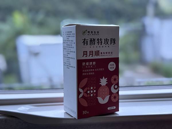 【MX BIOTECH 明杏生技 有酵特攻隊月月順】女人最怕 Vera 明杏生技