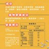 有酵特攻隊 纖燃配方MAX