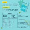 有酵特攻隊 魔力暢EX