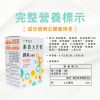 素食大作戰 鈣片