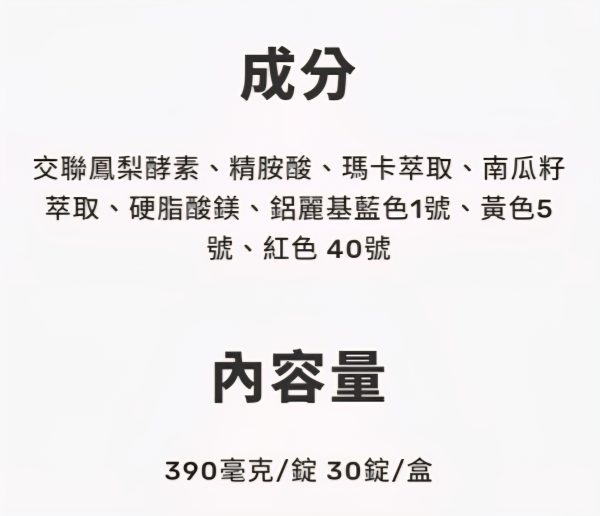 有酵特攻隊 戰國無雙