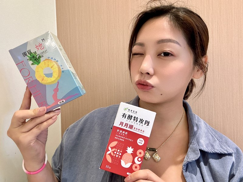 Sasa 明杏生技