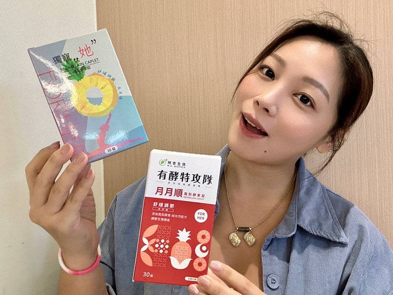 Sasa 明杏生技