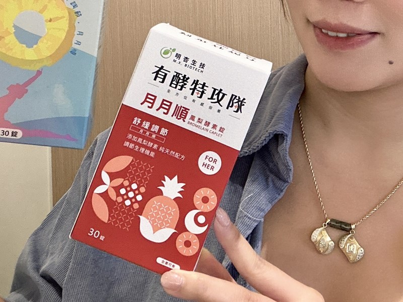 Sasa 明杏生技