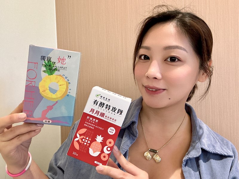 Sasa 明杏生技