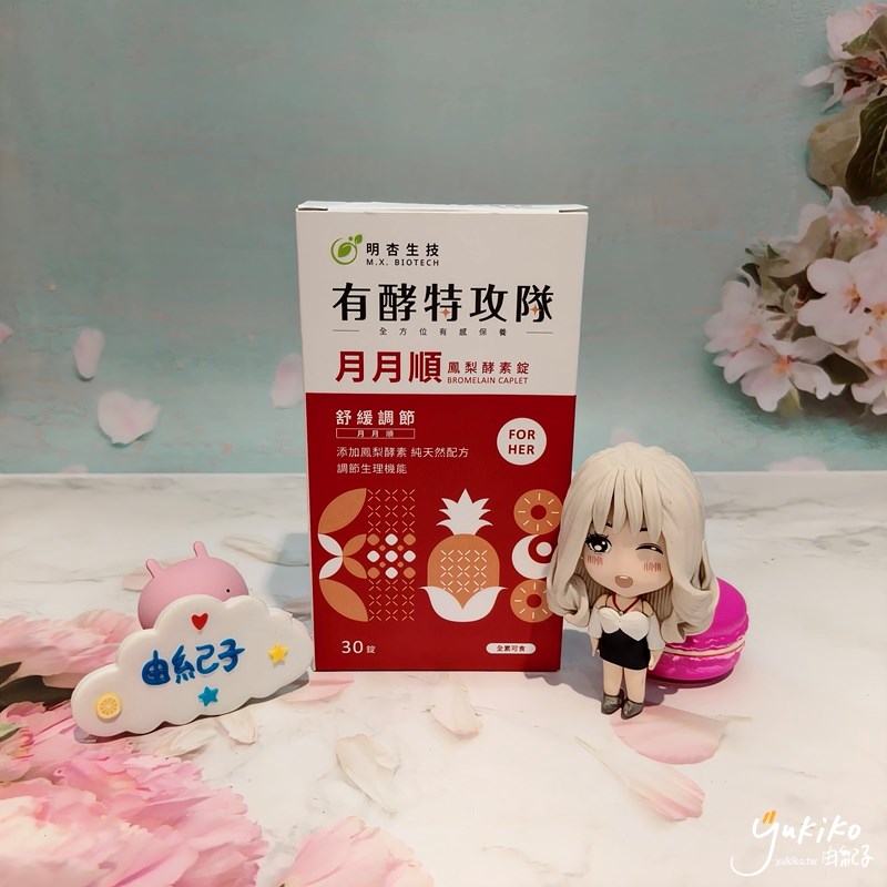 水野由紀子 明杏生技