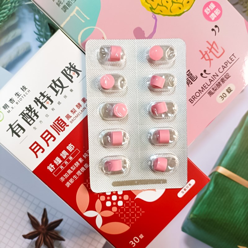 魚魚 明杏生技