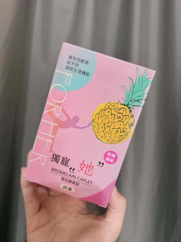 Ariel 明杏生技