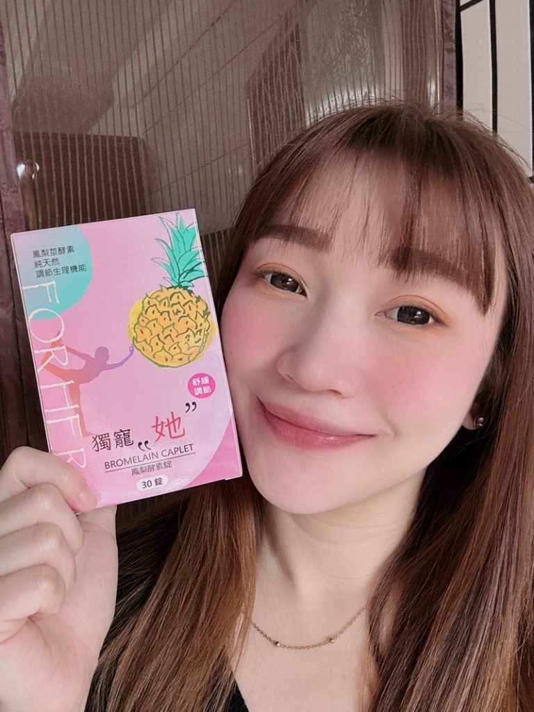 Ariel 明杏生技