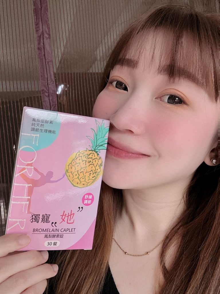 Ariel 明杏生技