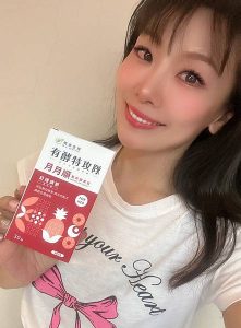 mango 明杏生技