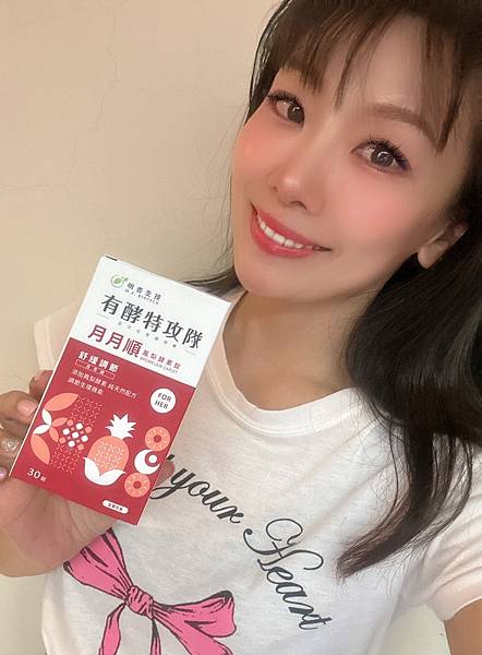 mango 明杏生技