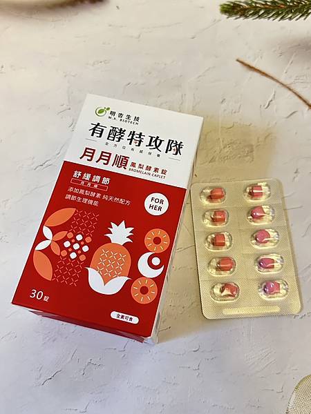 Mango 明杏生技