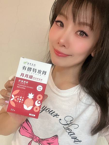 Mango 明杏生技