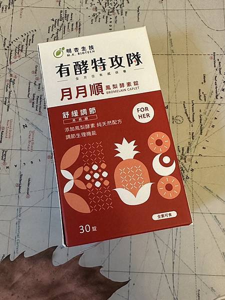 Mango 明杏生技