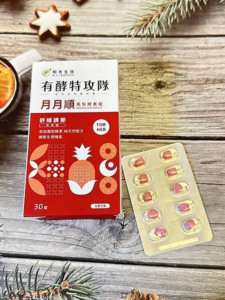 Mango 明杏生技