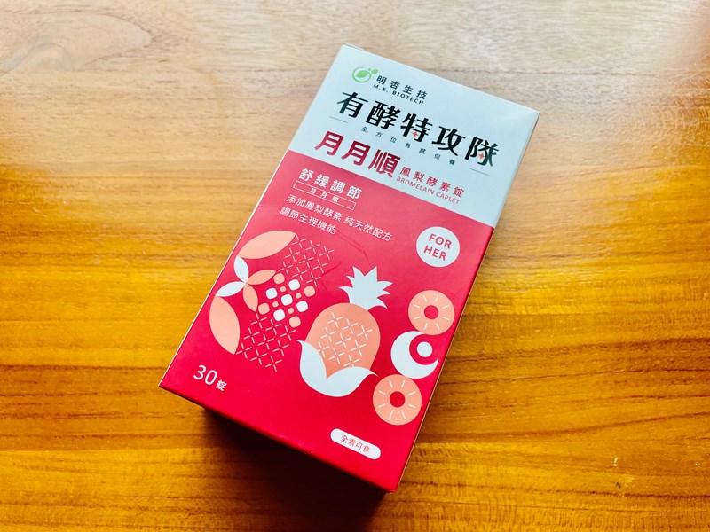 三寶媽 明杏生技