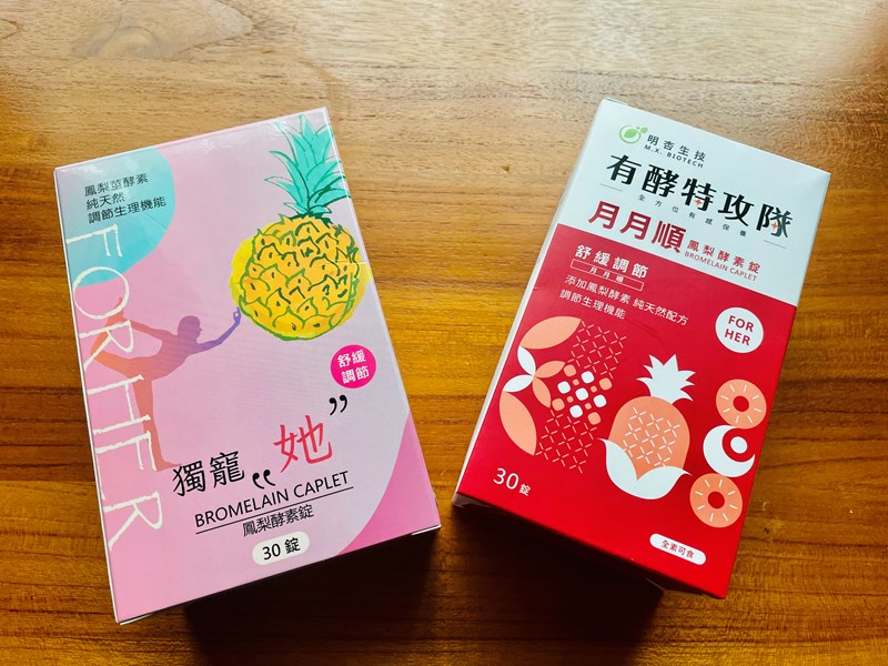 三寶媽 明杏生技