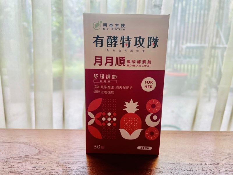 三寶媽 明杏生技