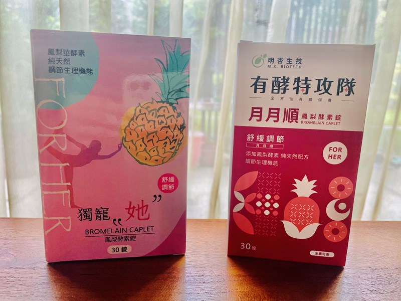 三寶媽 明杏生技
