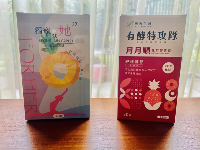 三寶媽 明杏生技