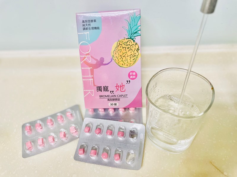 三寶媽 明杏生技