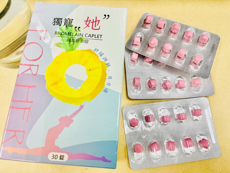 三寶媽 明杏生技