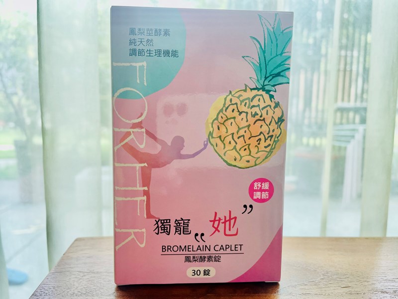三寶媽 明杏生技