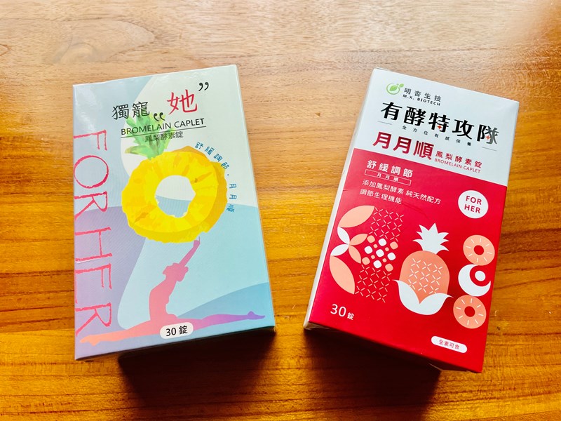 三寶媽 明杏生技