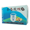 茶養龍核 綠茶