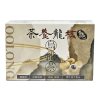 茶養龍核 烏龍茶