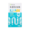 有酵特攻隊 魔力暢EX