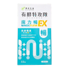 有酵特攻隊 魔力暢EX