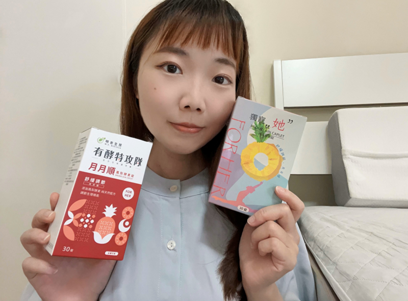 網紅 珂拉拉 MX BIOTECH 明杏生技 有酵特攻隊月月順