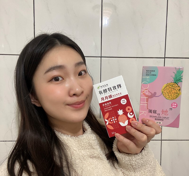 網紅 Sunny MX BIOTECH 明杏生技 有酵特攻隊月月順