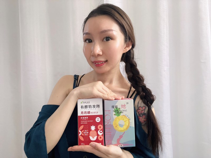 網紅Bing Bing MX BIOTECH 明杏生技 有酵特攻隊月月順