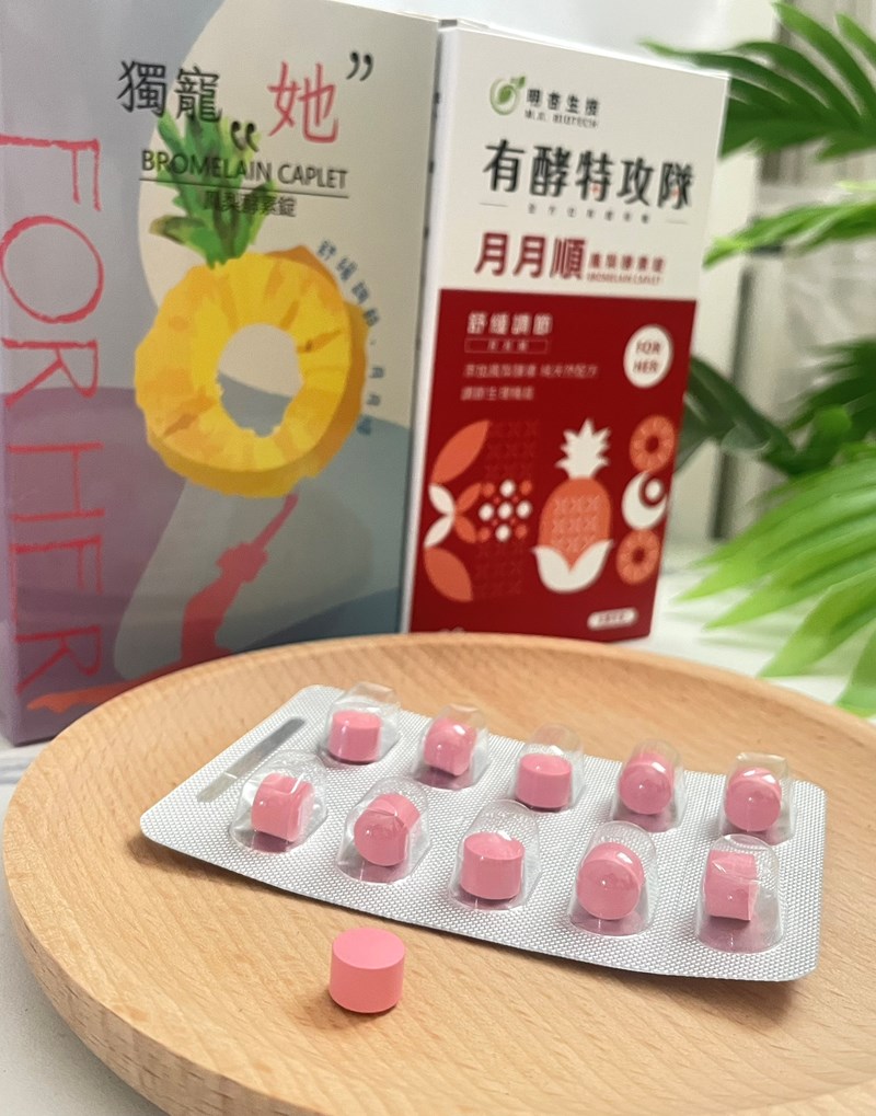 網紅Bing Bing MX BIOTECH 明杏生技 有酵特攻隊月月順