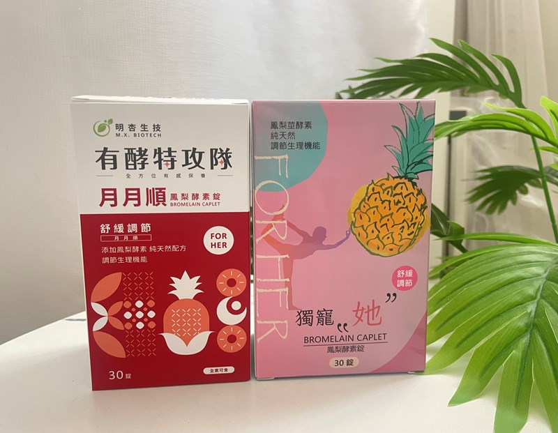 網紅Bing Bing MX BIOTECH 明杏生技 有酵特攻隊月月順