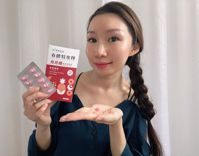 網紅Bing Bing MX BIOTECH 明杏生技 有酵特攻隊月月順