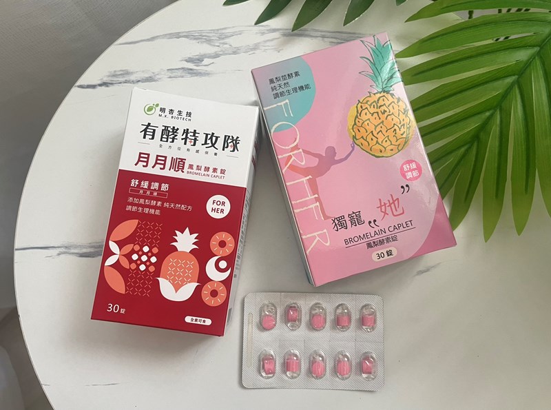 網紅Bing Bing MX BIOTECH 明杏生技 有酵特攻隊月月順
