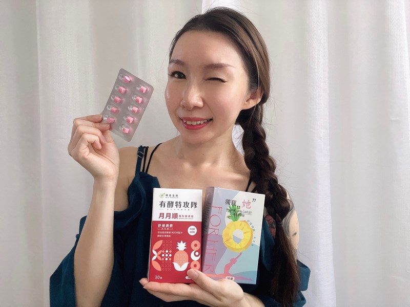 網紅Bing Bing MX BIOTECH 明杏生技 有酵特攻隊月月順