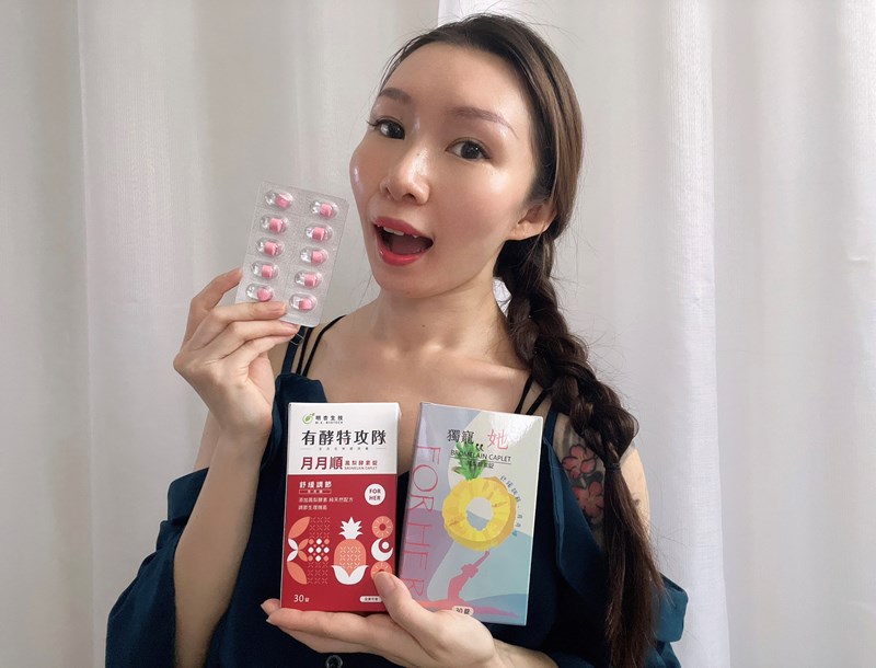 網紅Bing Bing MX BIOTECH 明杏生技 有酵特攻隊月月順